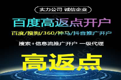 医疗行业SEM营销推广的技巧与案例